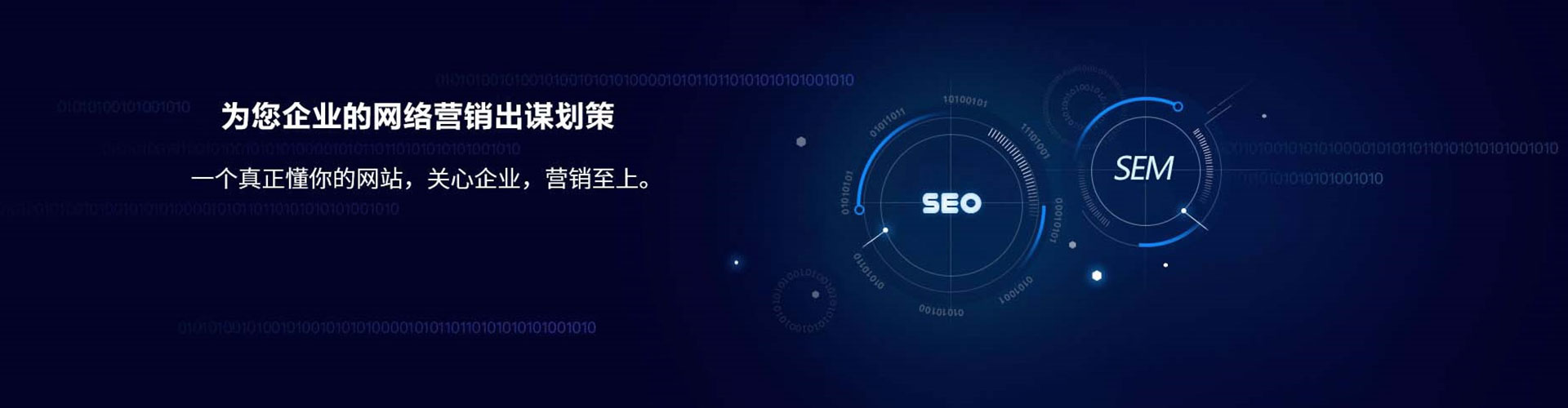 安泽信息流代运营